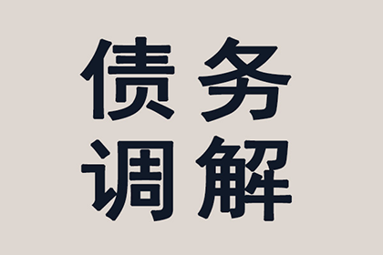 峄城收债公司